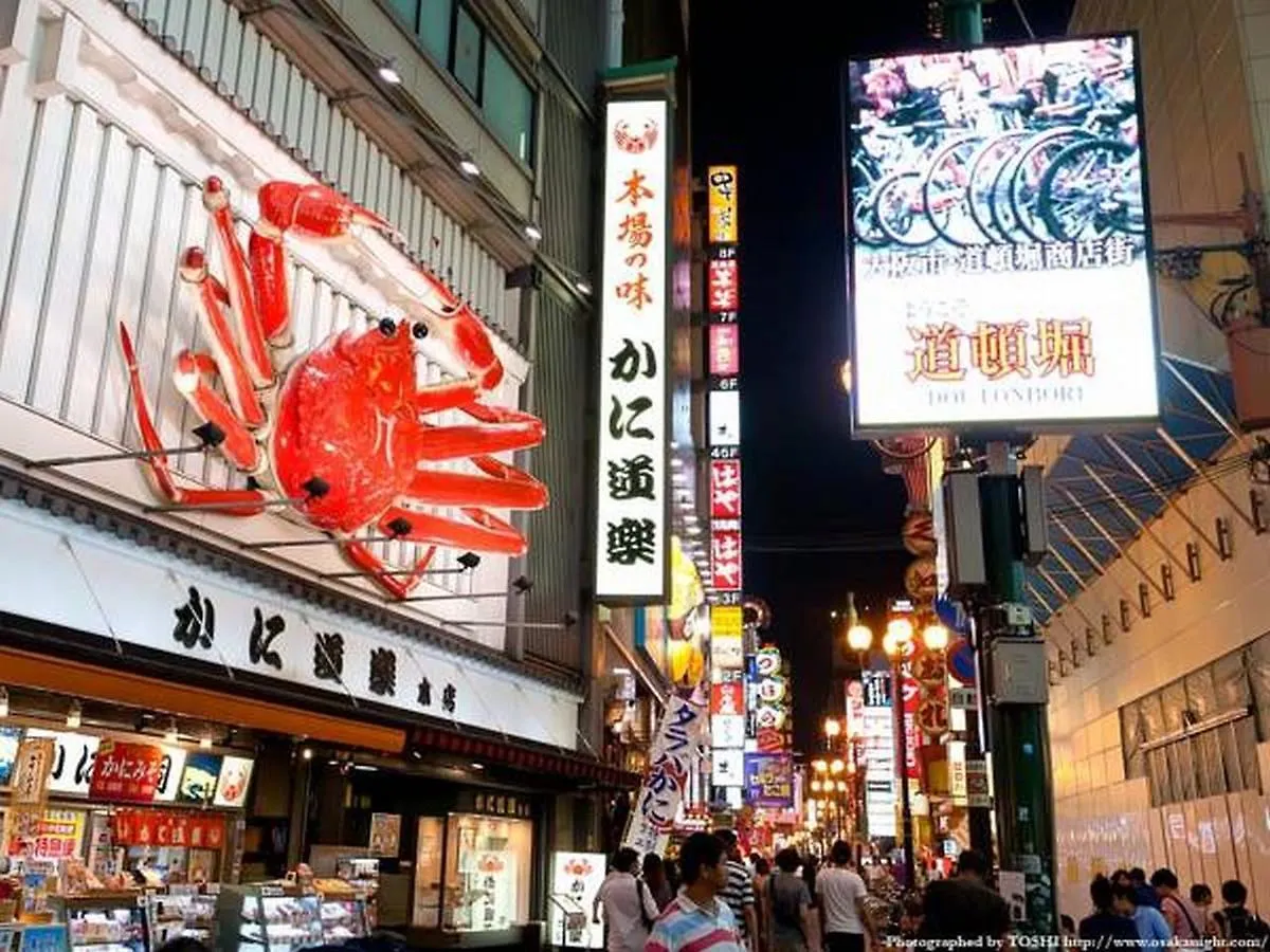 אוסקה ルトゥール難波 Retournanba 男塾ホテルグループ (Adults Only)