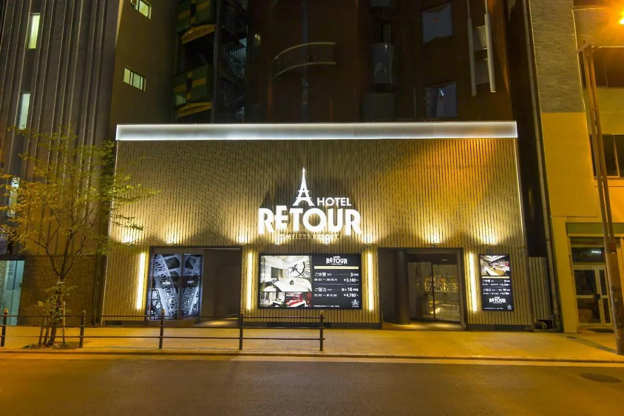 מלון אהבה אוסקה ルトゥール難波 Retournanba 男塾ホテルグループ (Adults Only)